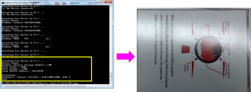 EPD-132R EVK-USB2 Refresh image.png