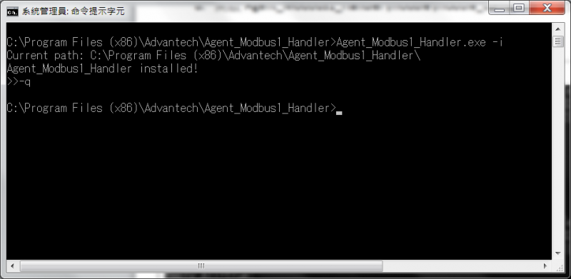 Multi-modbus handler config 05.png