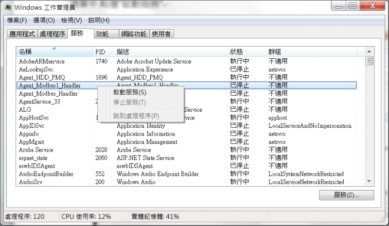 Multi-modbus handler config 06.png