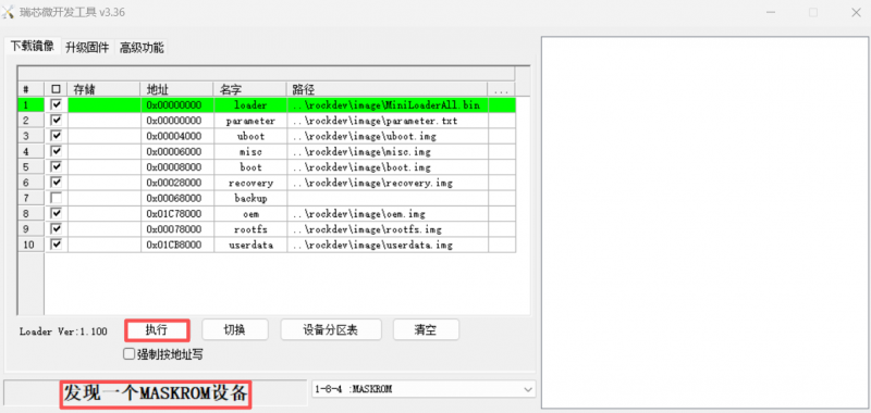 File:AOM-3841 OTG2.png
