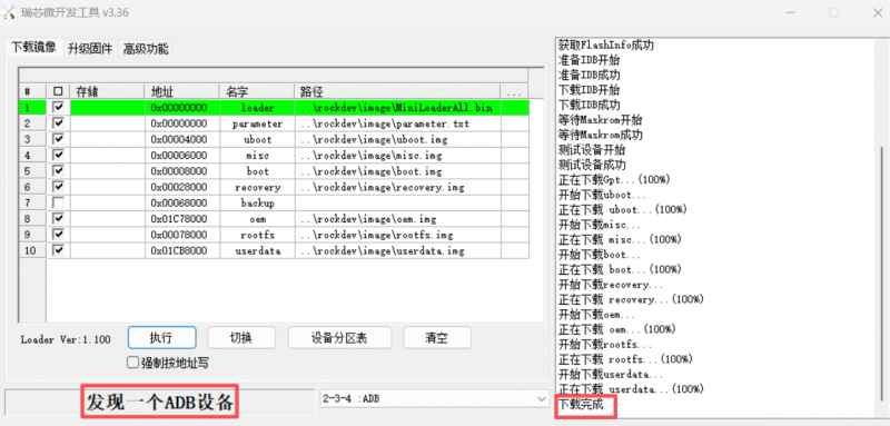 File:AOM-3841 OTG4.png