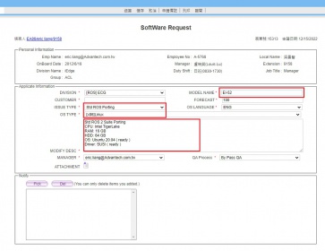 ROS2 Suite eFlow-2.jpg