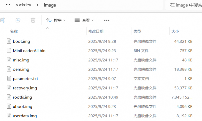 File:AOM-3841 SD1.png