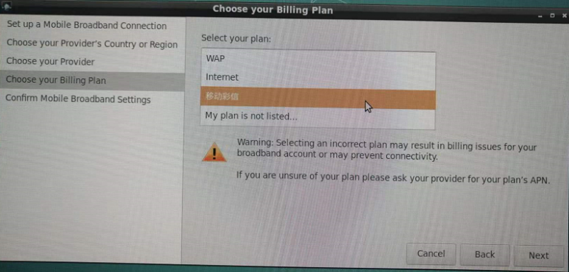 File:RSB-3710 EC20 8.png