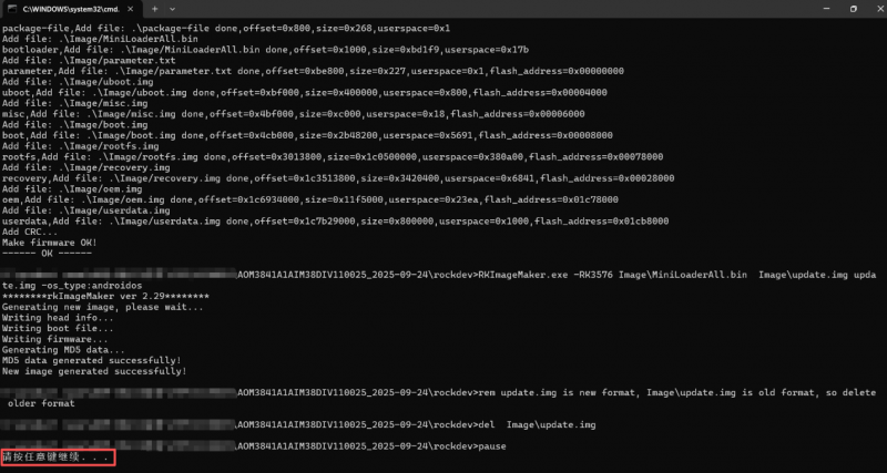 File:AOM-3841 SD1.2.png