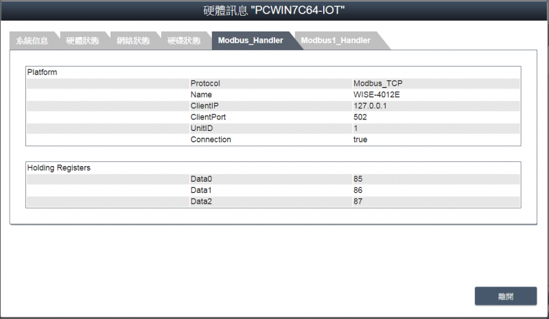 Multi-modbus handler config 09.png