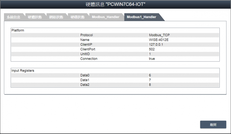 Multi-modbus handler config 10.png