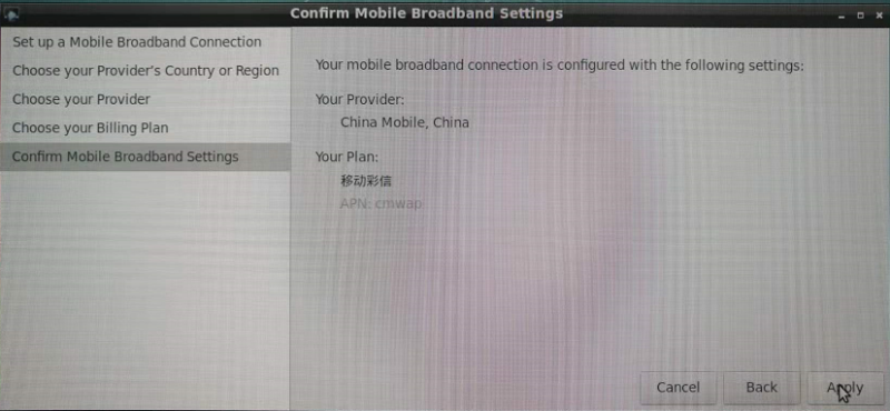 File:RSB-3710 EC20 10.png