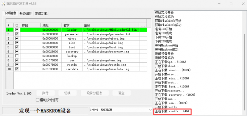 File:AOM-3841 OTG3.png