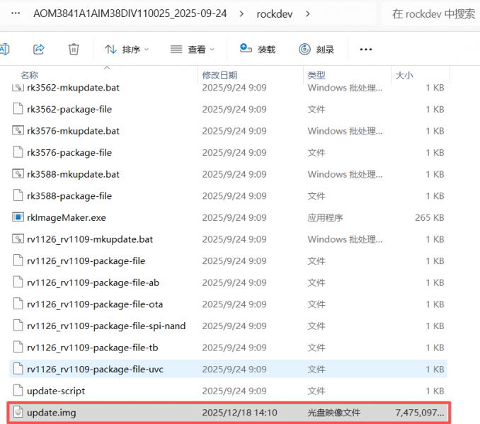 File:AOM-3841 SD1.3.png