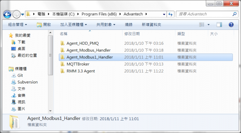 Multi-modbus handler config 01.png