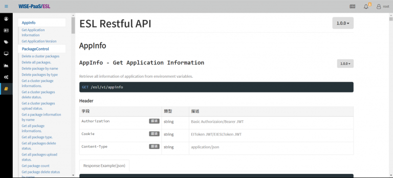 EPaper Management Restful API.png