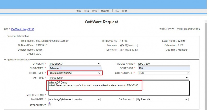 ROS2 Suite eFlow-custom-developing.jpg