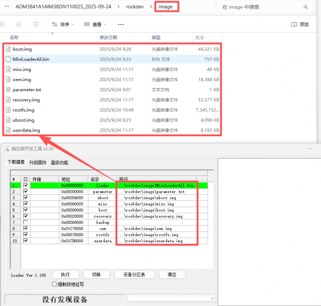 File:AOM-3841 OTG1.png